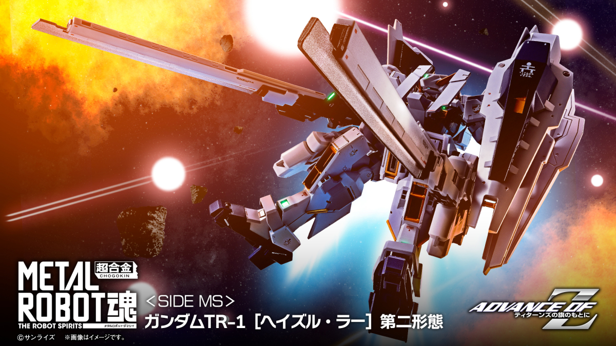 METAL ROBOT魂『ADVANCE OF Z ティターンズの旗のもとに』ガンダムTR-1