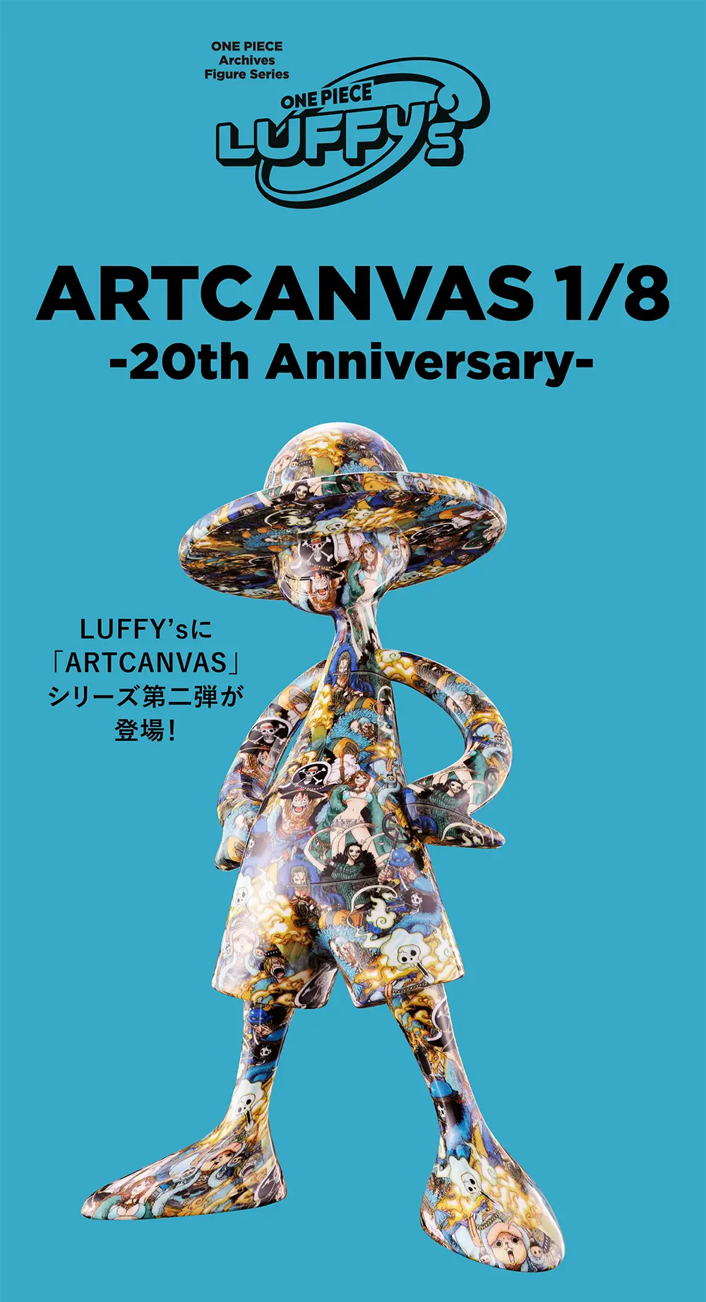BANDAI SPIRITS LUFFY's ARTCANVAS 1/8 -20th Anniversary- Turns ONE