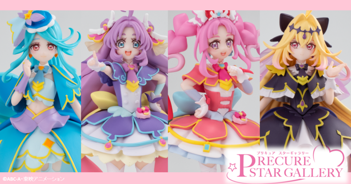 バンダイ食玩新シリーズ「Precure Star Gallery」『名探偵プリキュア』SET1＆SET2 通常版が新登場！