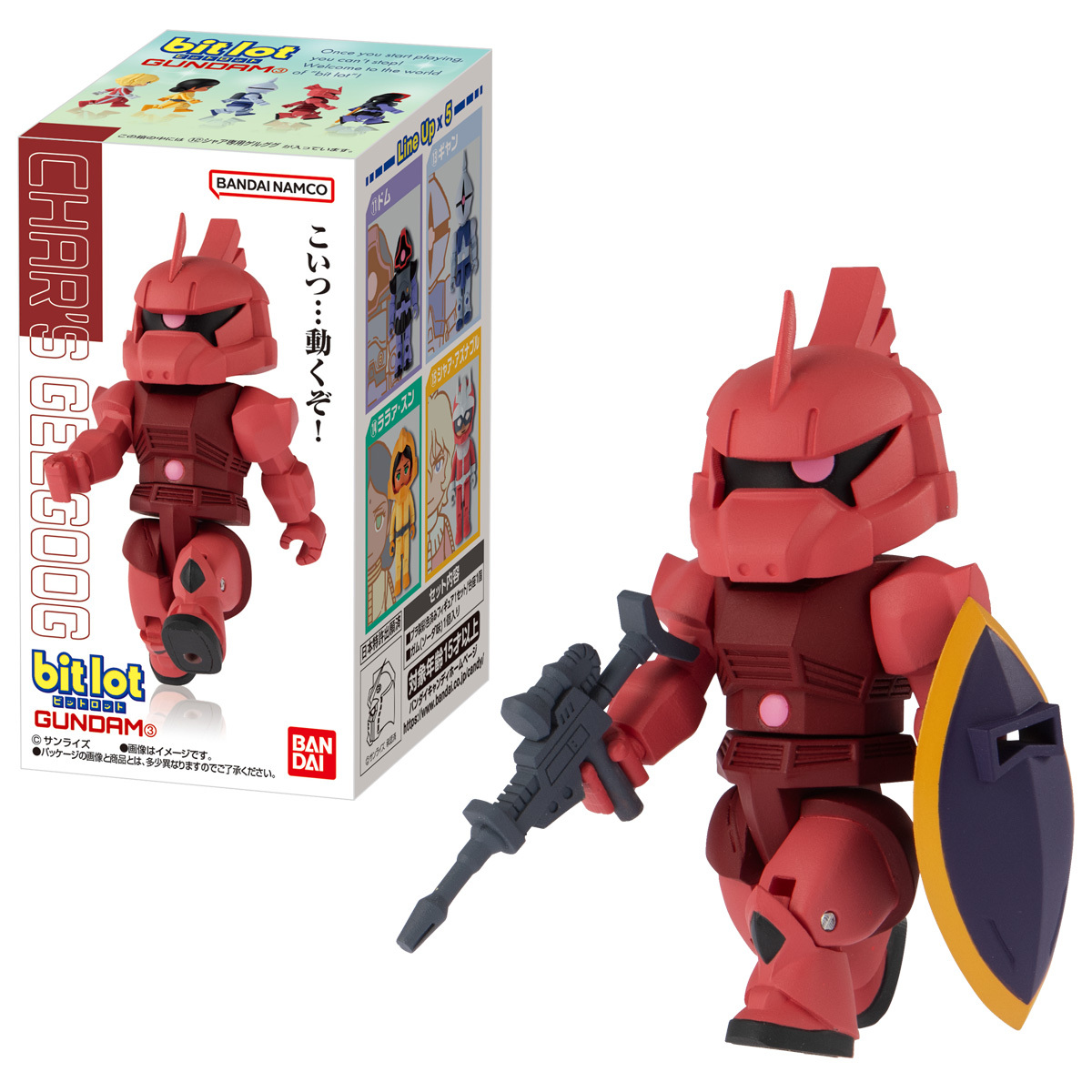 バンダイ食玩『Bitlotガンダム3』ブロックフィギュアスタイルでシャア