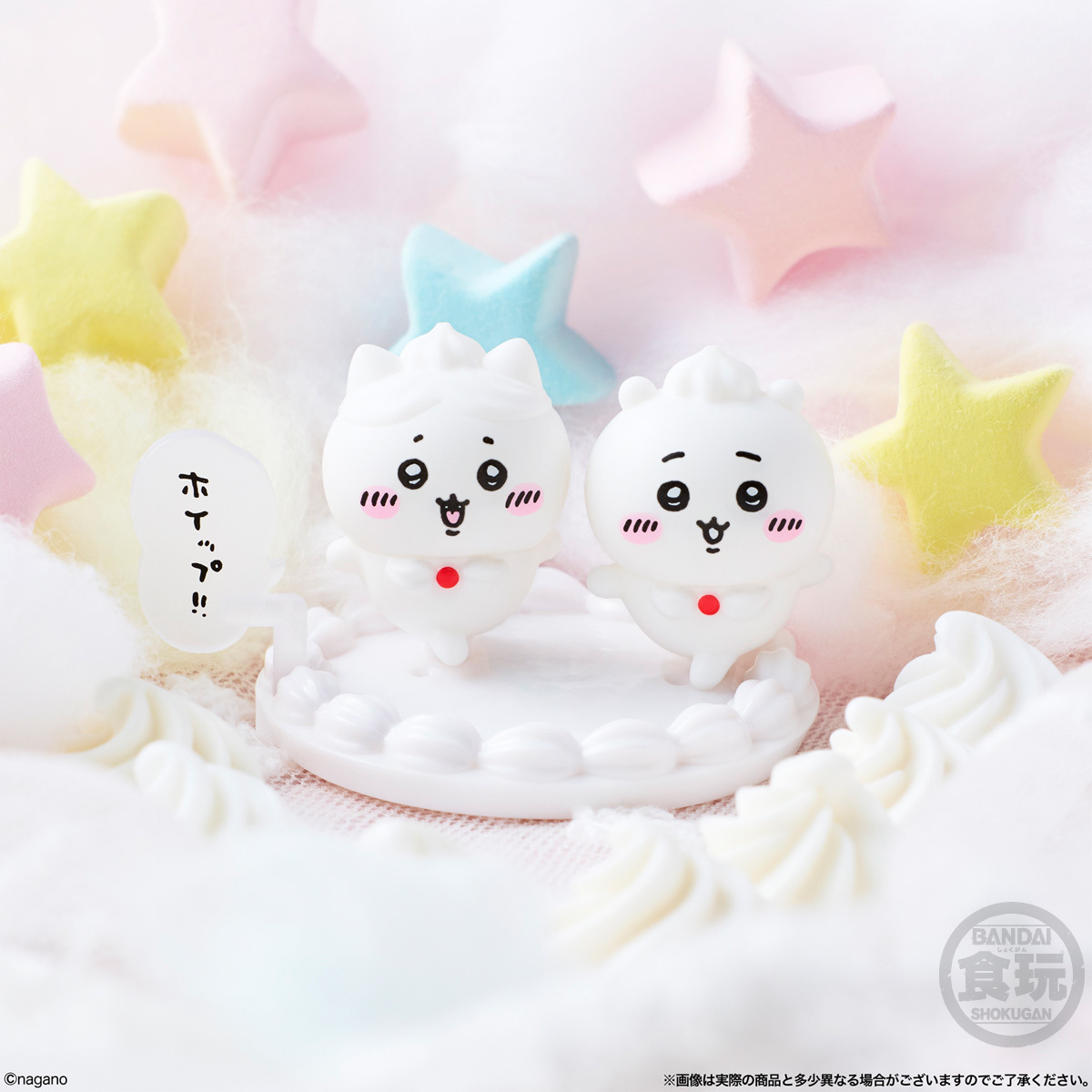バンダイ食玩「チョコサプ ちいかわ2」チョコレートエッグ！手のひら