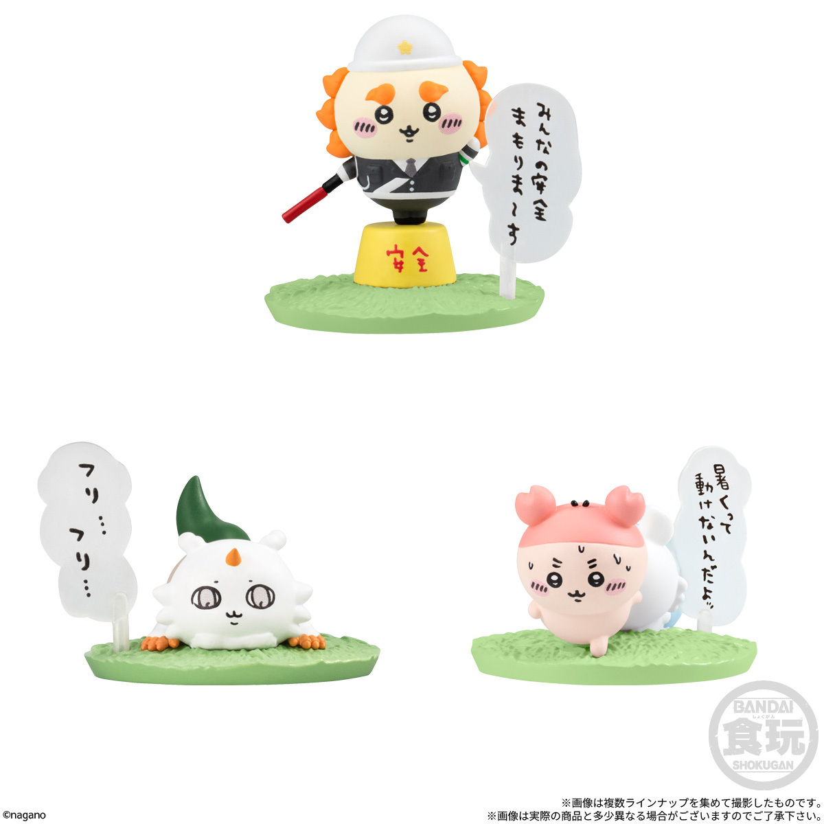 ハロウィン ロリポップ 881 No 新作食玩はハロウィン仕様