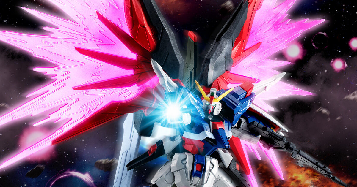 『G-FRAME FA デスティニーガンダム』一般版未収録の豪華武装と「光の翼」エフェクトが付属！