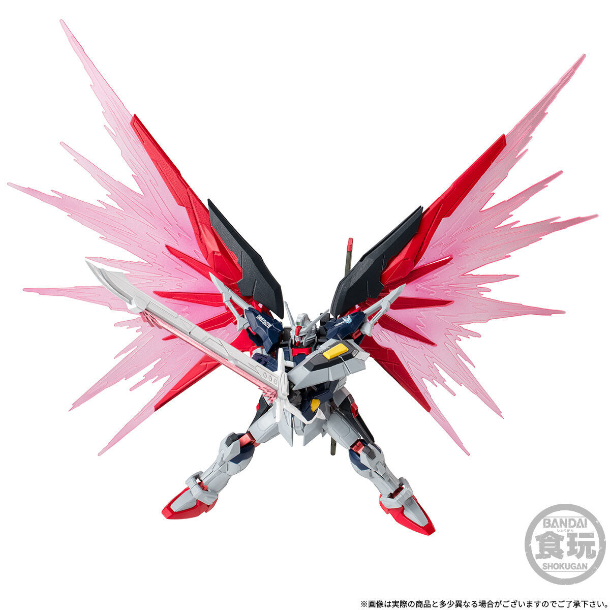 大型推進器と豊富な武装を再現！『機動戦士ガンダム G-FRAME FA 高機動