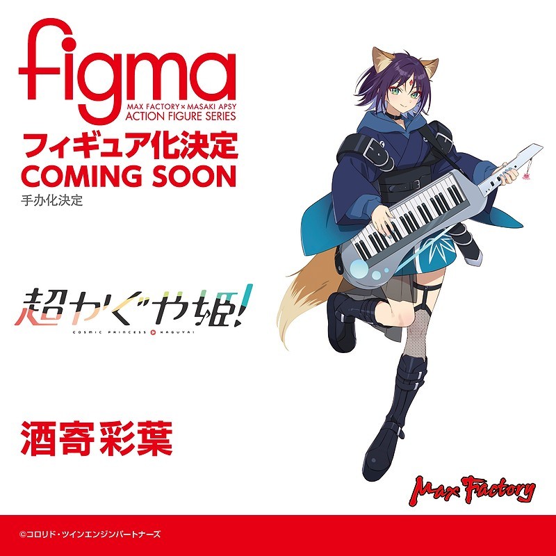 勝利の女神：NIKKE『figma 紅蓮 可動フィギュア』精巧な造形と、クール