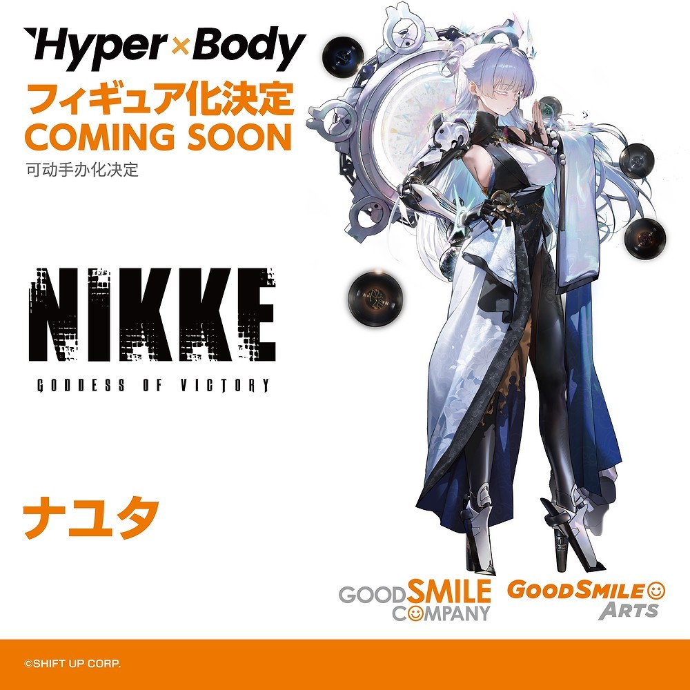 GSC [Smile Fest 2024] Blue Archive, Goddess of Victory: Nikke