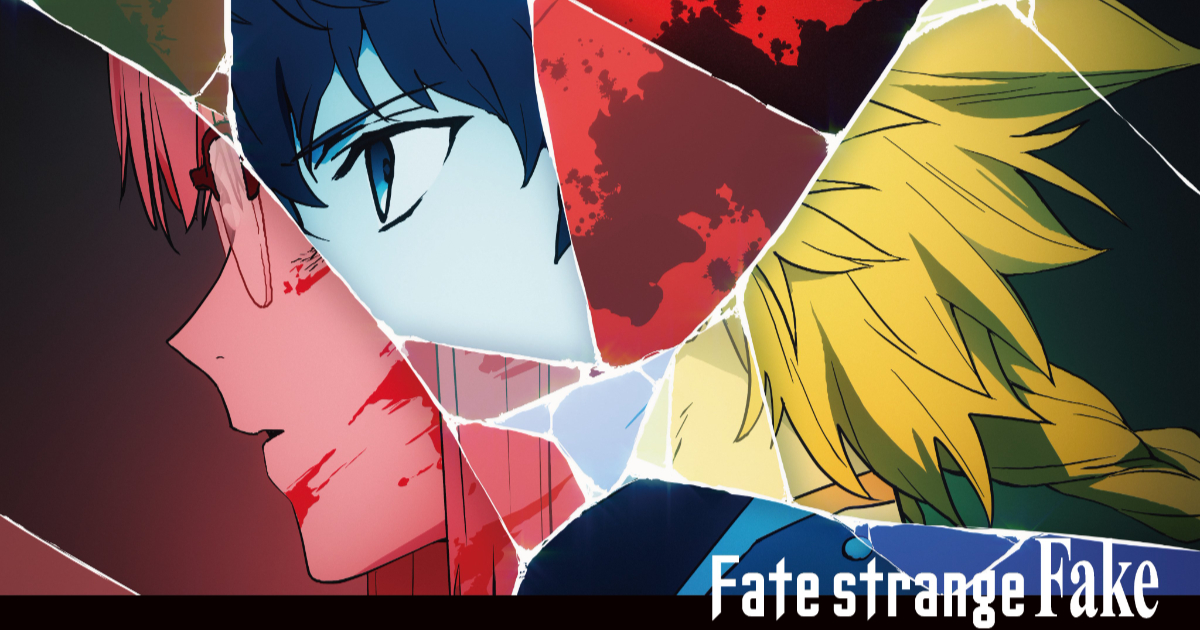 Fate Spin-off "Fate/strange Fake" Announces New Series, Teaser Visual & PV Revealed!