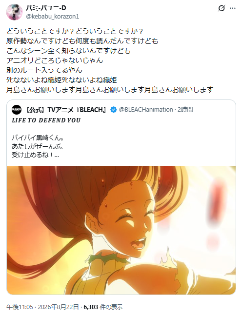 bye様オーダーページ オーダーページ~order~ 【公式通販】