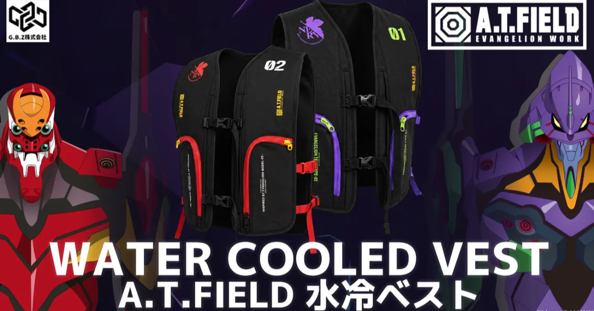 A.T.FIELD Neon Genesis Evangelion Water-Cooled Vest: Deploy Your