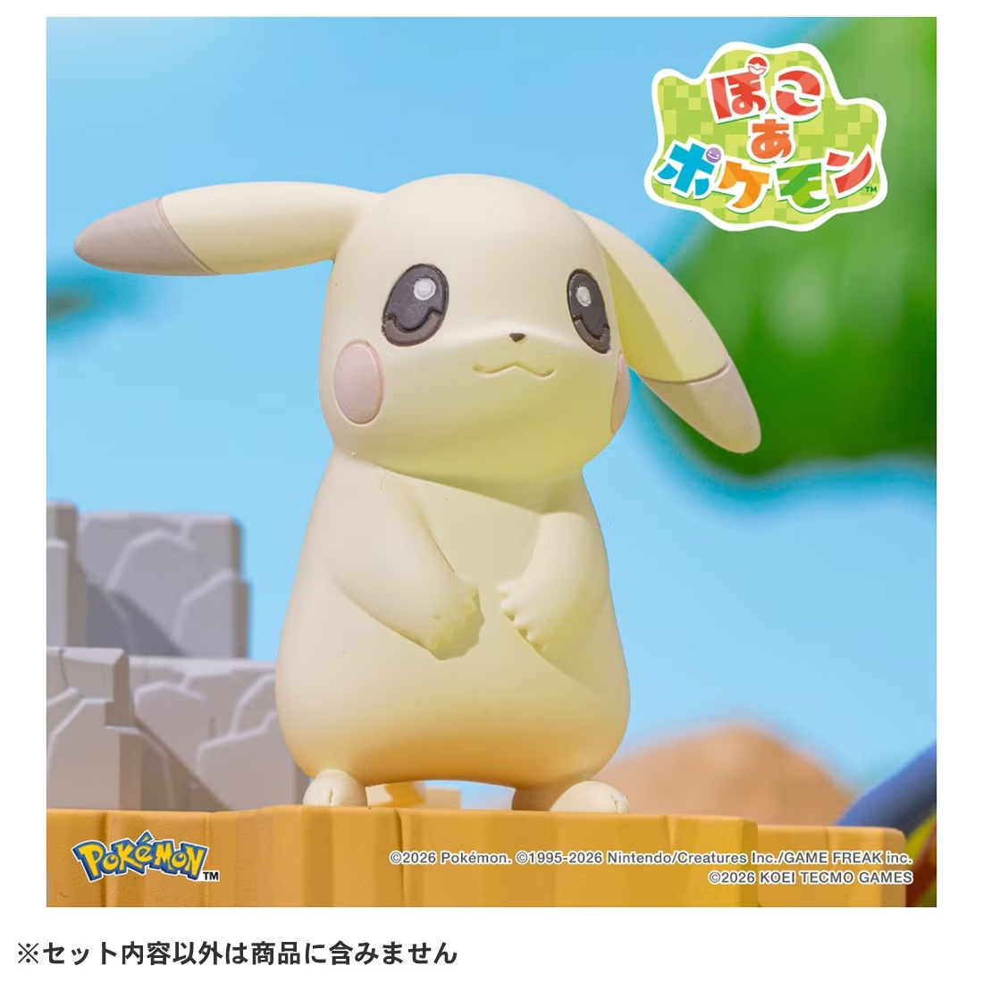 タカラトミー『ポケットモンスター モンコレ ぽこ あ ポケモン