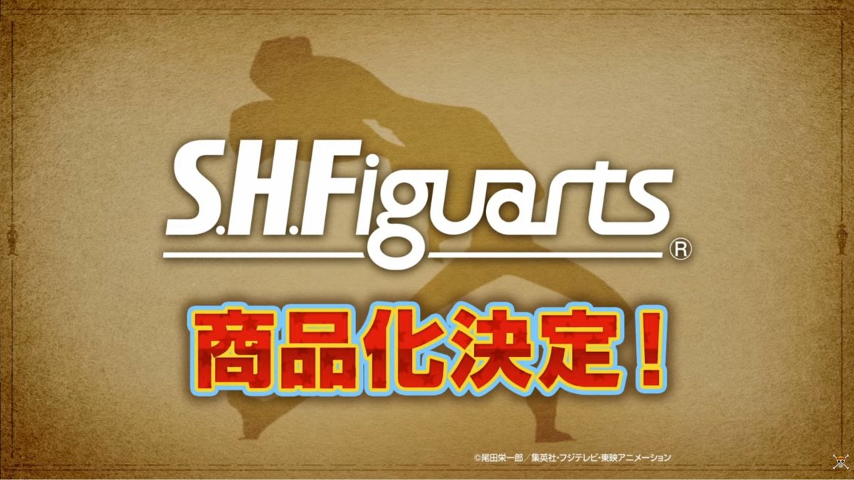 S.H.Figuarts『ONE PIECE』フランキー -ウォーターセブン- 制作決定！「スゥーーーーーパァァァァァー！」