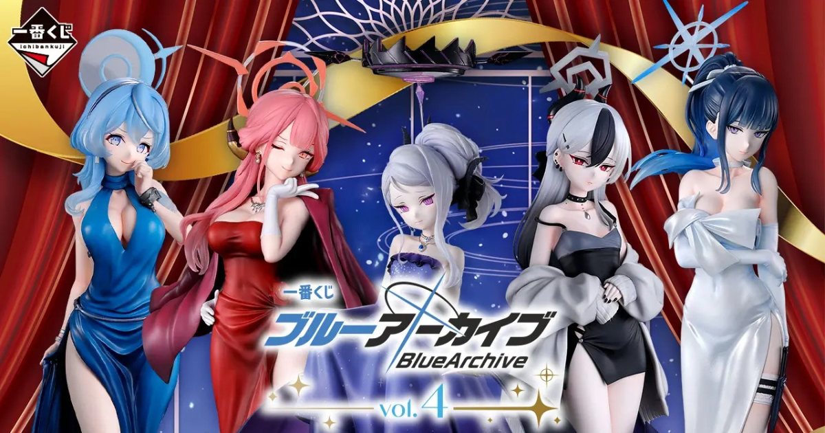 「一番くじ ブルーアーカイブ vol.4」大人気生徒たちの豪華なドレス姿が超精細フィギュアで登場！