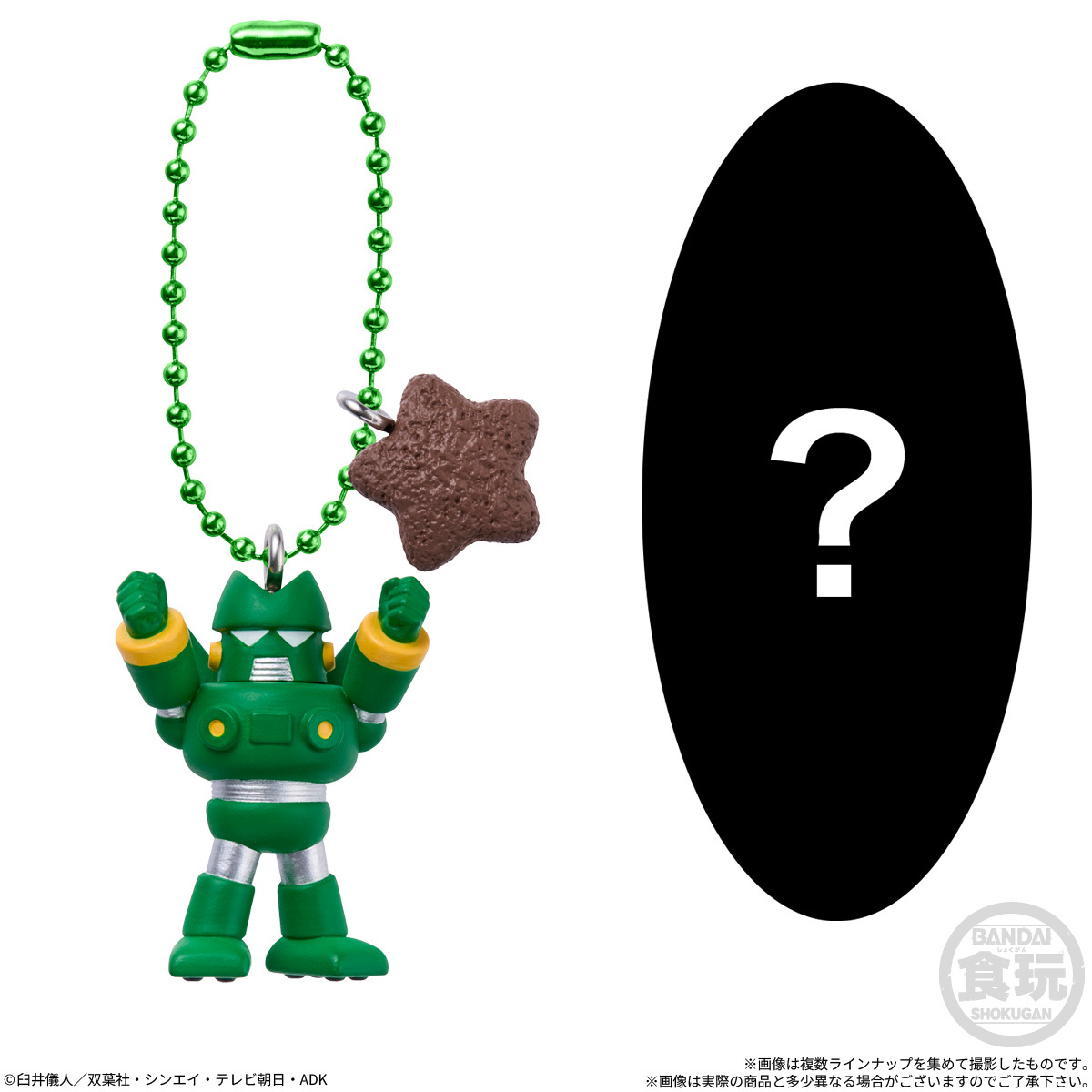 Bandai Shokugan 