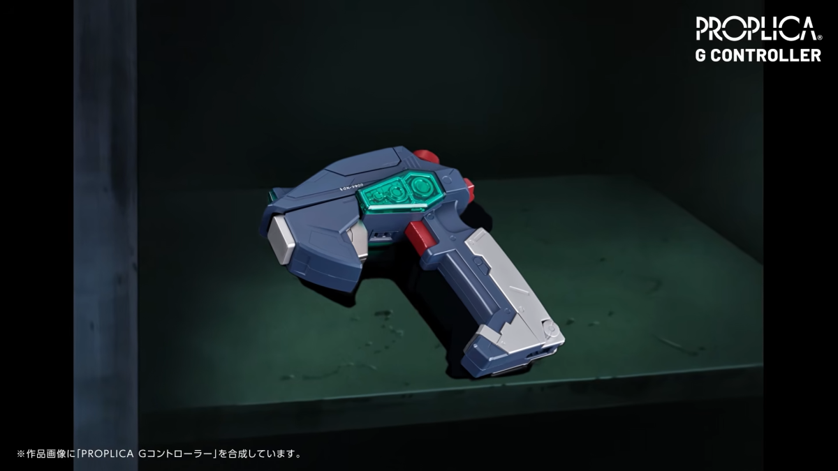 機動新世紀ガンダムX』より「PROPLICA Gコントローラー」が登場！3つの