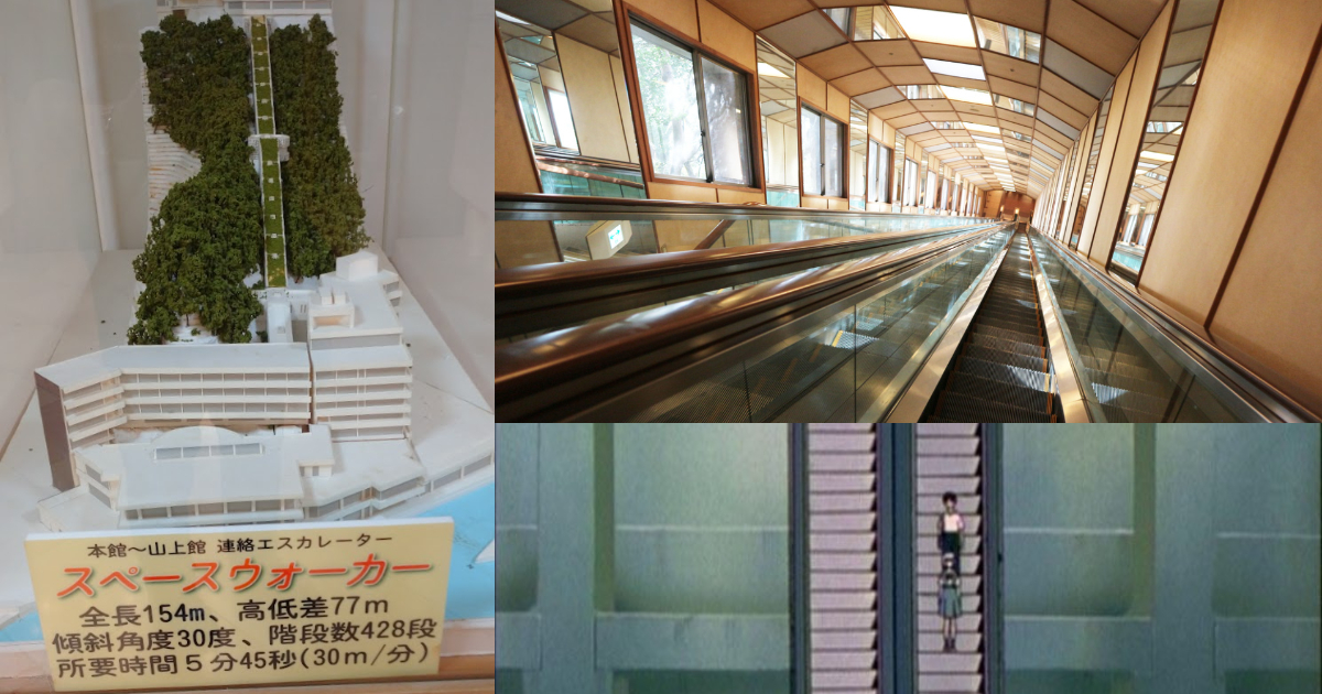 Wakayama Hotel Urashima's Super-Long Escalator, 154 Meters and a 5-Minute, 45-Second Ride, Goes Viral! Netizens Joke It's NERV HQ