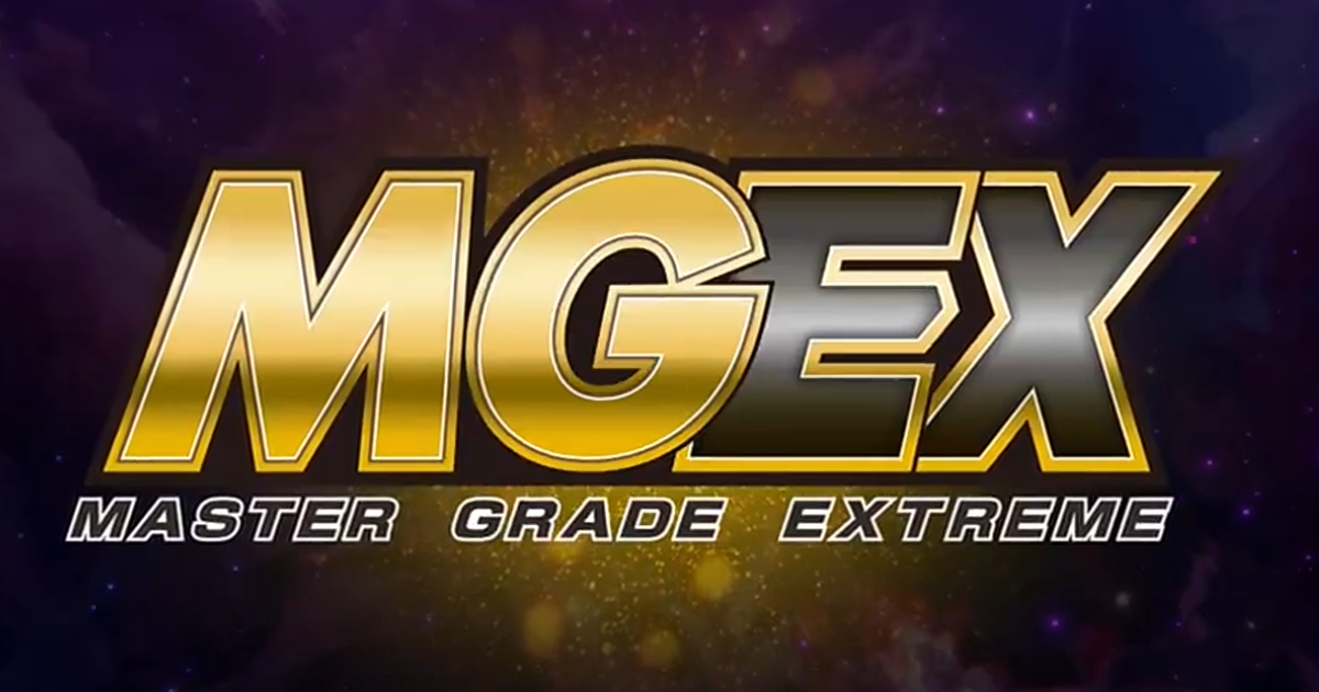 ハイエンドガンプラ『MGEX』シリーズ最新作、8月25日夜に発表！