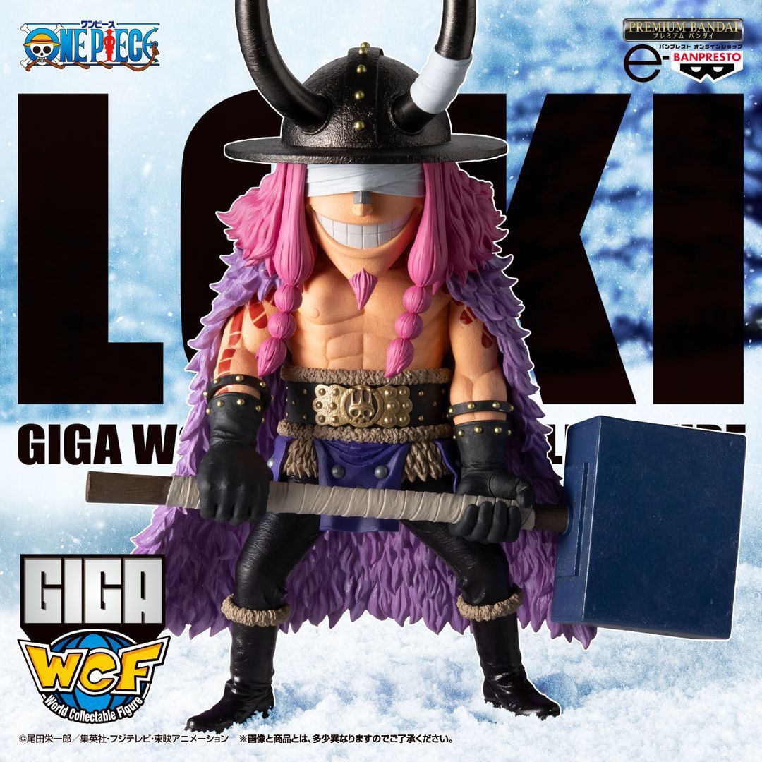 BANPRESTO 景品『ONE PIECE』ギガワールドコレクタブルフィギュア ロキ