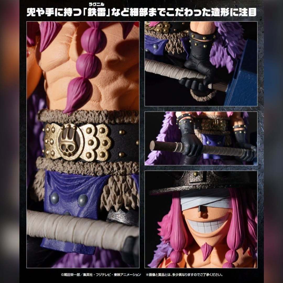 BANPRESTO 景品『ONE PIECE』ギガワールドコレクタブルフィギュア ロキ