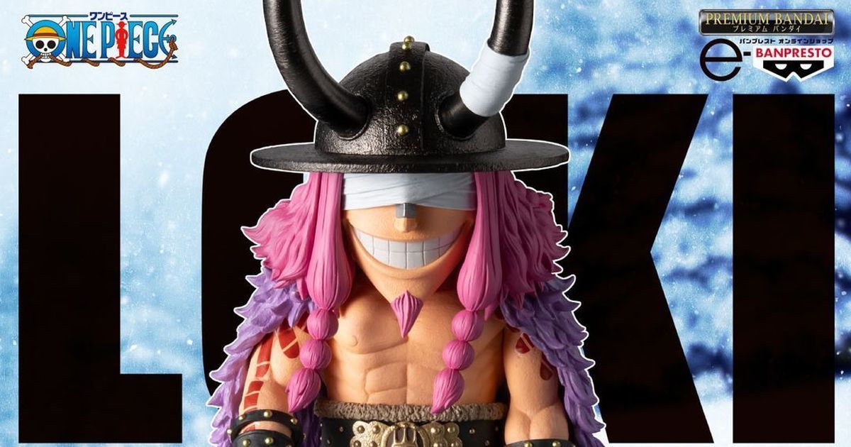 BANPRESTO 景品『ONE PIECE』ギガワールドコレクタブルフィギュア ロキ