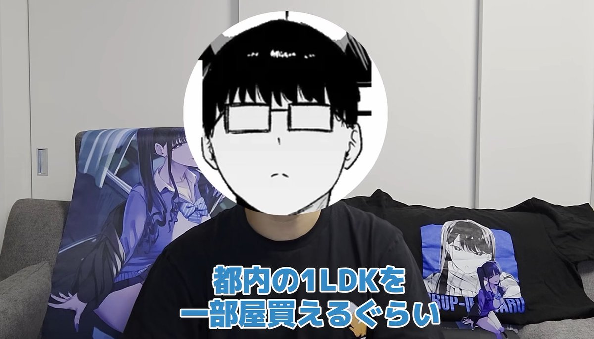 「靠成人同人漫畫也能買房買跑車？」 《對常來我家的辣妹為所欲為》賣超過百萬本作者まんの公開驚人收入