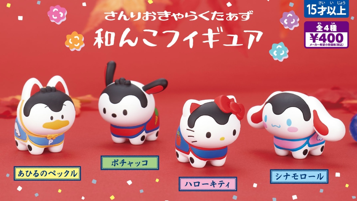 T-ARTS『マイメロディ＆クロミ スイート♡ロリータマスコット 水色