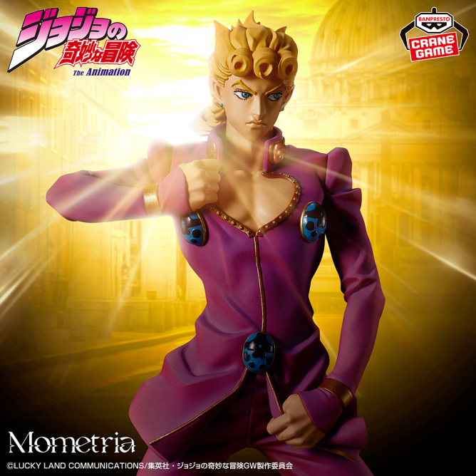BANPRESTO 景品「Mometria ジョジョの奇妙な冒険 黄金の風 ジョルノ