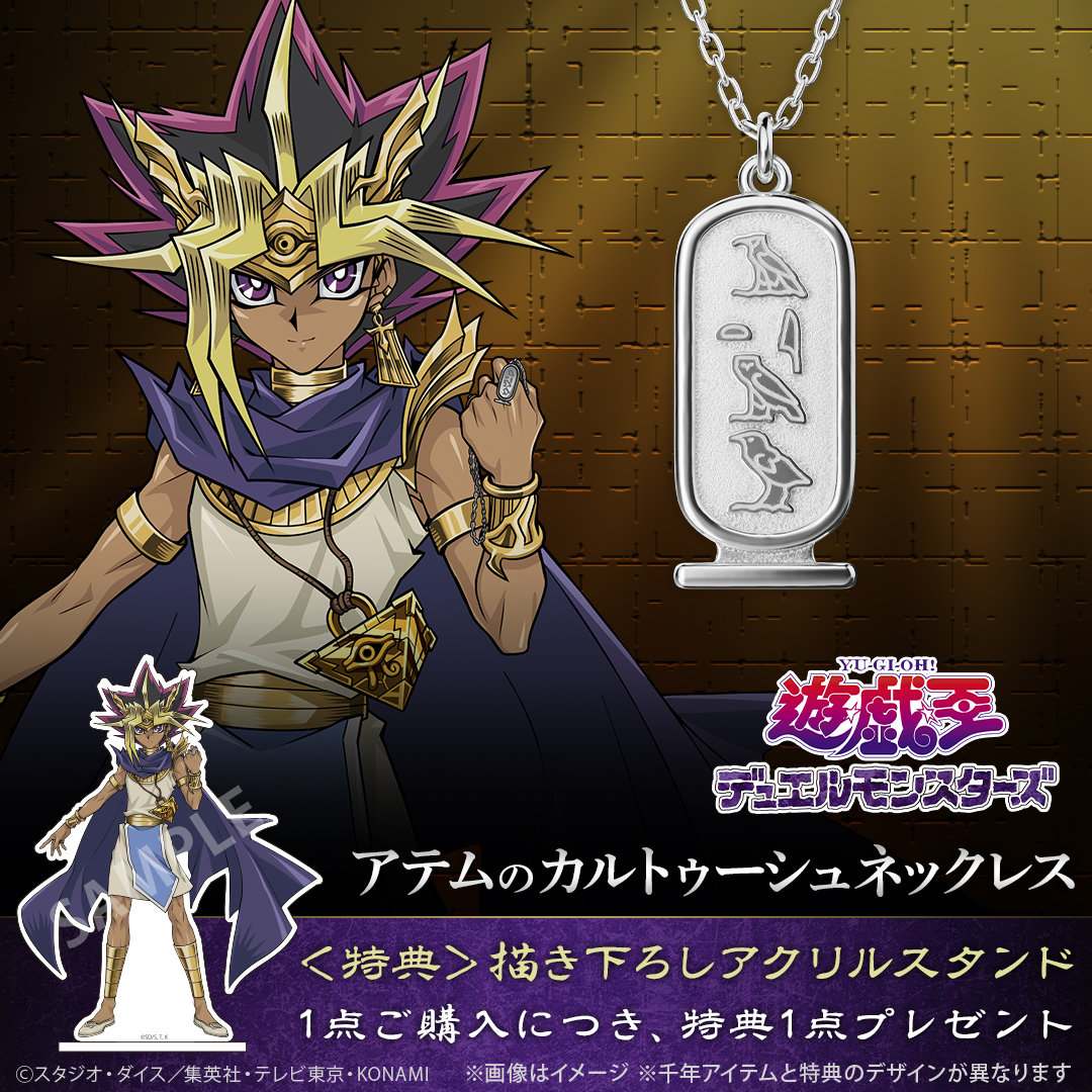 U-TREASURE ✕『モンスターハンター』古龍「キリンの蒼角」純銀