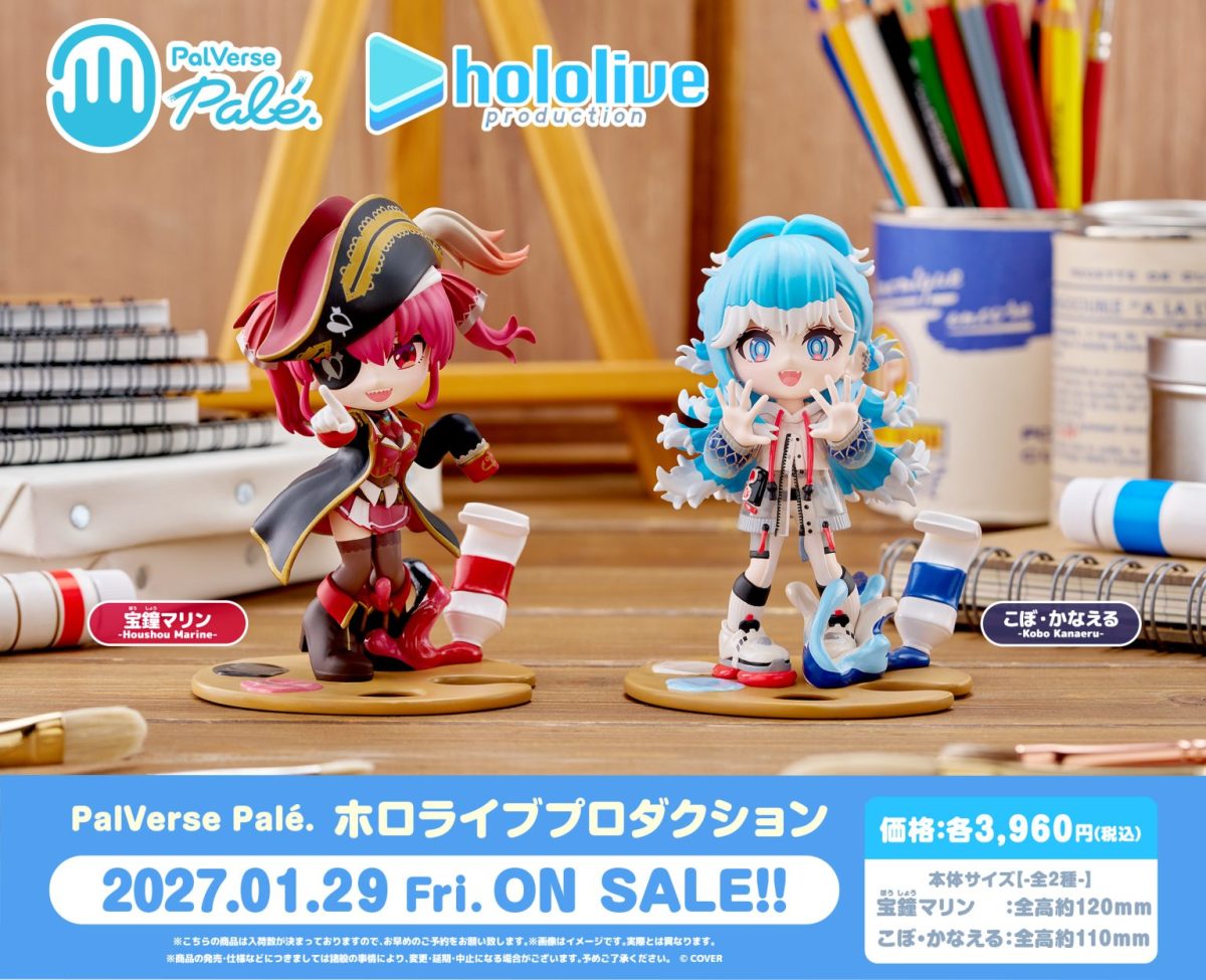 ホロライブ フィギュア 宝鐘マリン こぼ•かなえる PalVerse Palé. ホロライブプロダクション 宝鐘マリン、こぼ・かなえる
