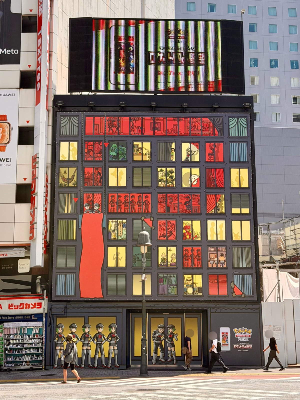 渋谷に『ポケモン』の「ロケット団ビル」が出現！？ 『PTCGP』期間限定