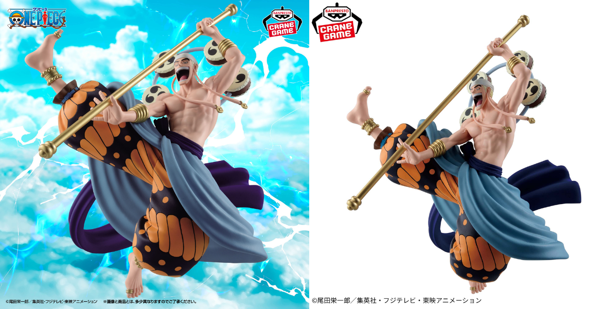 ONE PIECE CROSS POSING Enel Figure: The Arrogant God of Thunder's First Battle on the Ark Maxim!