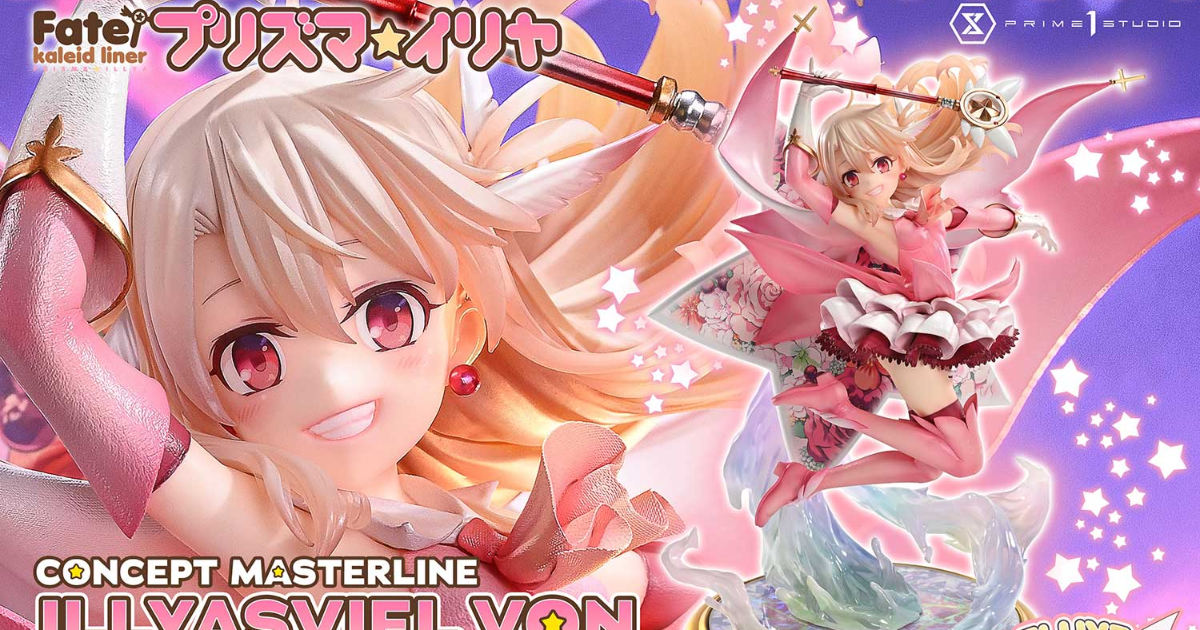 Prime 1 Studio《Fate/kaleid liner 魔法少女☆伊莉雅》「伊莉雅絲菲爾」雕像 經典 Blu-ray BOX 插畫立體化！