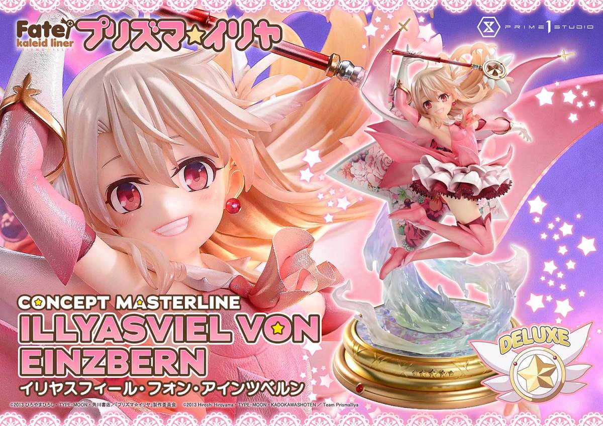 プライム1スタジオ『Fate/kaleid liner プリズマ☆イリヤ』イリヤス