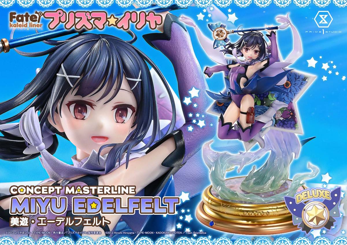 ホビージャパン限定 プリズマ☆イリヤ 美遊・エーデルフェルト 台座付き Prime 1 Studio『Fate/kaleid liner プリズマ☆イリヤ』美遊・エーデル