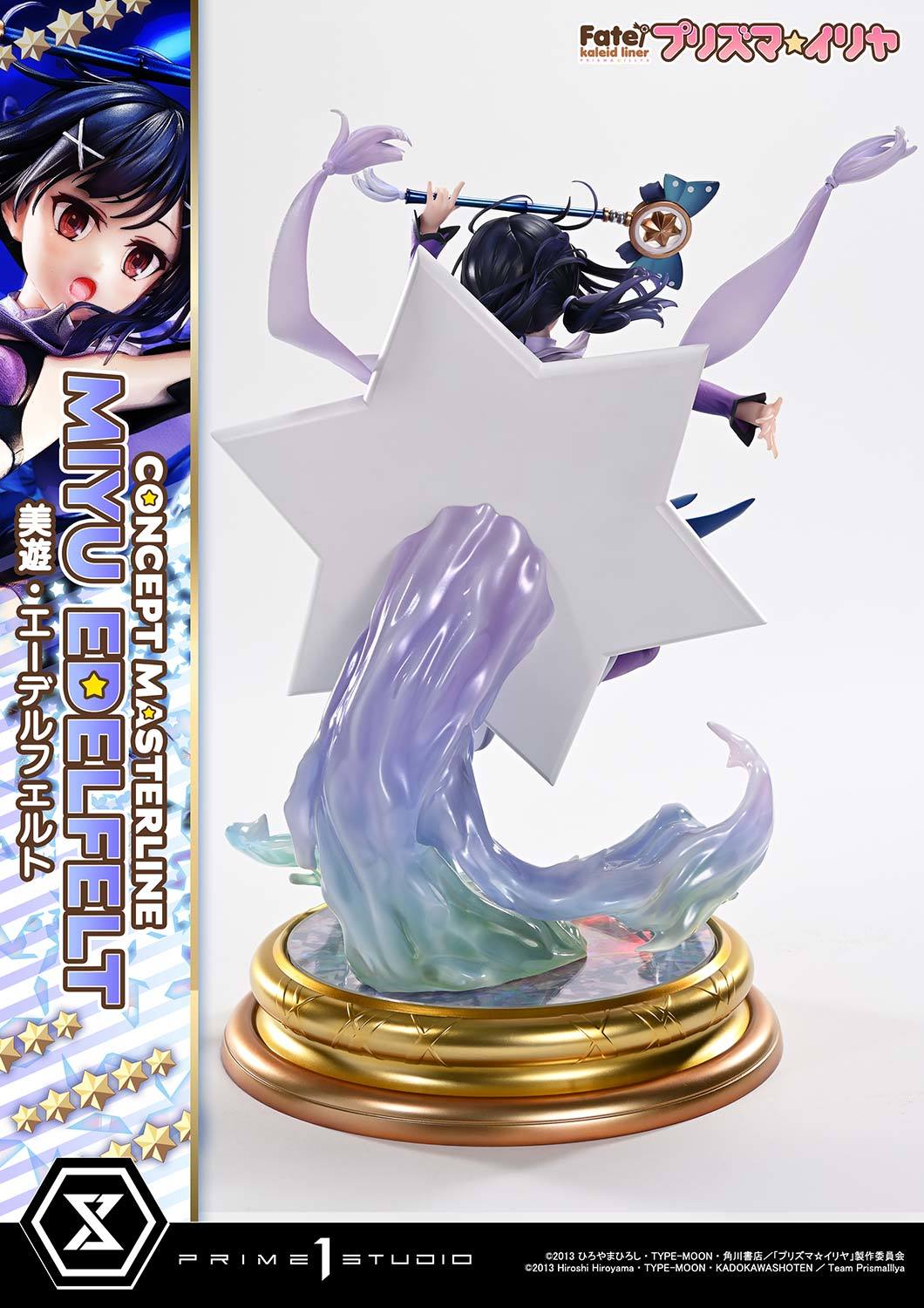 Prime 1 Studio『Fate/kaleid liner プリズマ☆イリヤ』美遊・エーデル