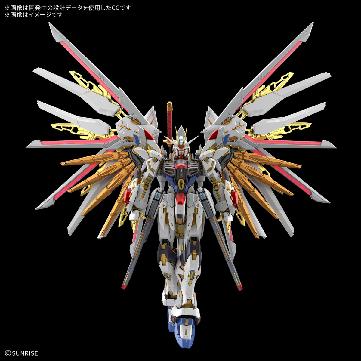 MGEXストライクフリーダム＋ライフリイモジャ BANDAI HOBBY『機動戦士ガンダムSEED FREEDOM』MGEX 1/100 マイティー