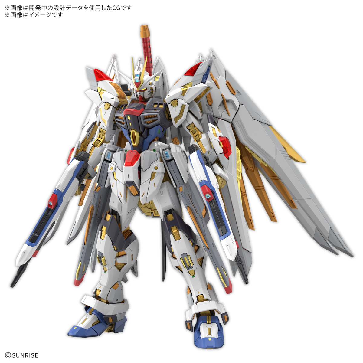 ストライクフリーダムガンダム MGEX2種セット MGEX「マイティーストライクフリーダムガンダム」詳細公開！メカニカル