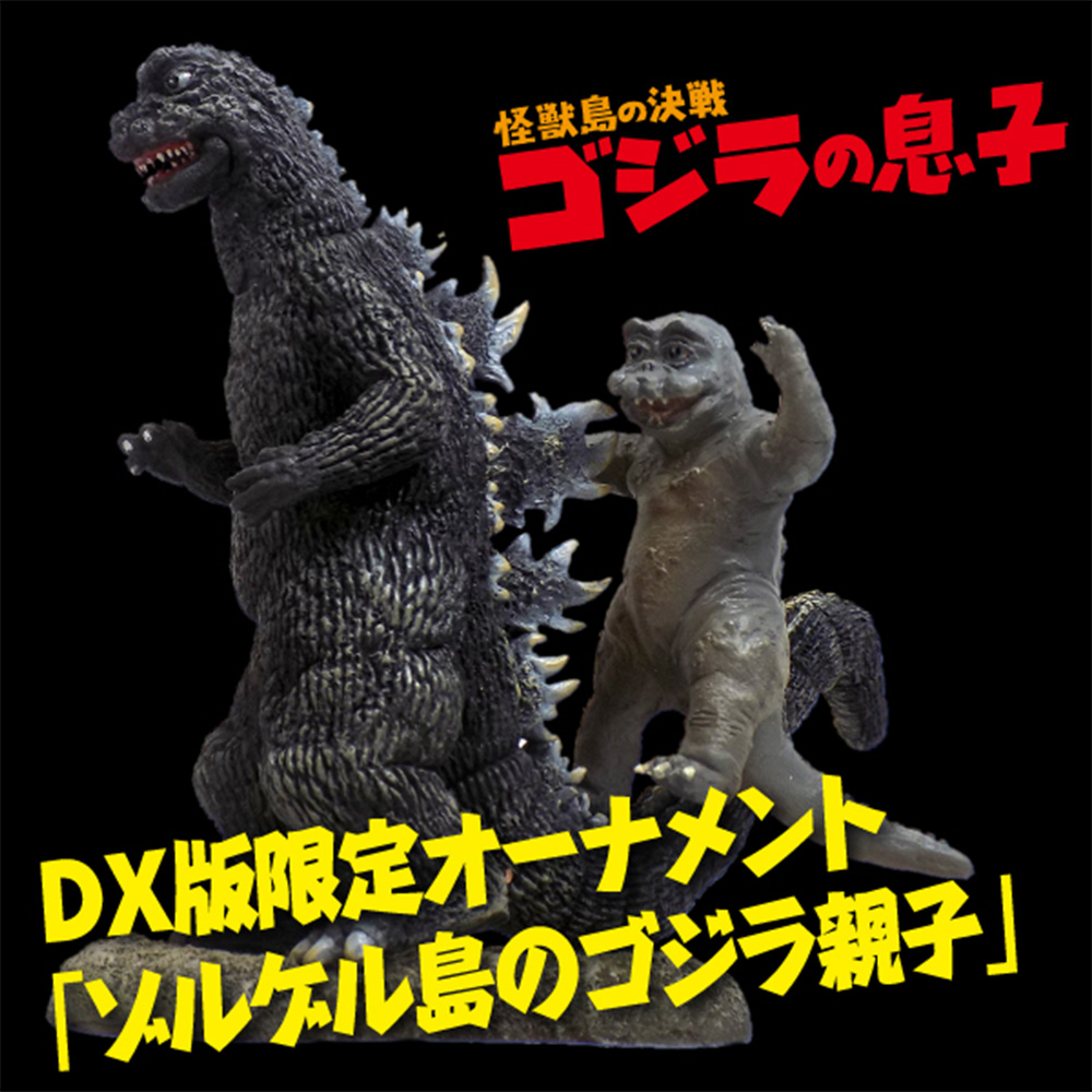 Angel Champagne x Godzilla Collab Drops: Exclusive Box Plays