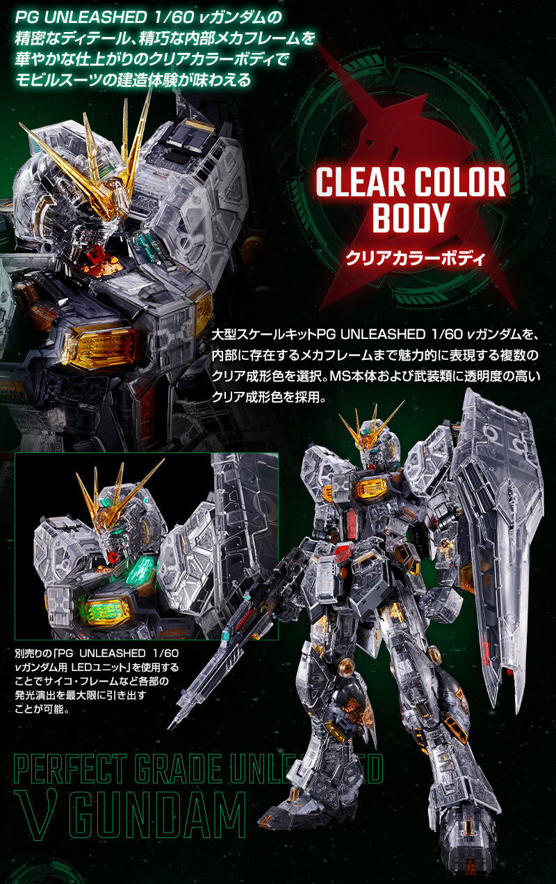 ケロロロボMk-II ティターンズカラー 映画 ケロロ軍曹 劇場 グッズ
