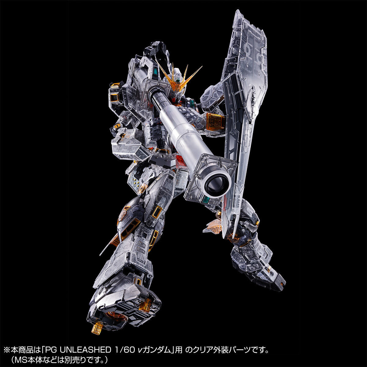 活動限定ガンプラ『HG 1/144 ナイチンゲール［クリアカラー］』08 月