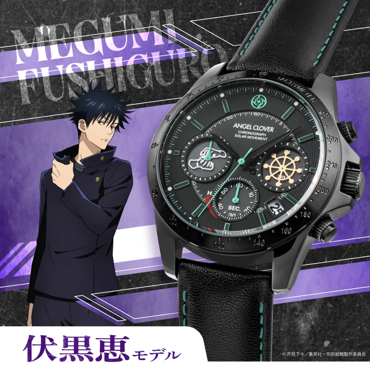 ゼニス×『ルパン三世』コラボ限定ウォッチ登場！劇中で次元大介が愛用