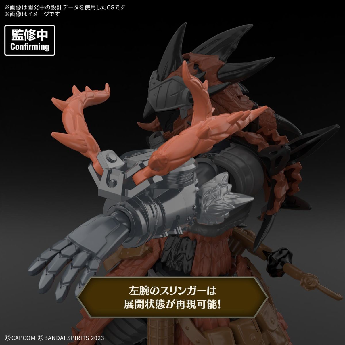 30MF ✕ 『モンスターハンターワイルズ』より「リオレウス装備－レウス