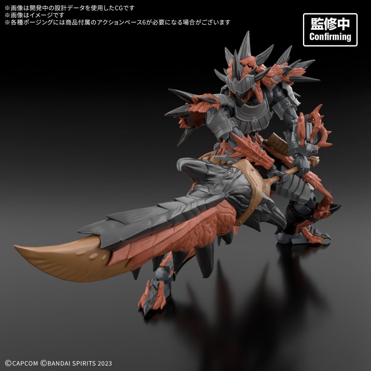 Unleashed from the Wilds! 30MF x Monster Hunter Wilds Arushuberudo