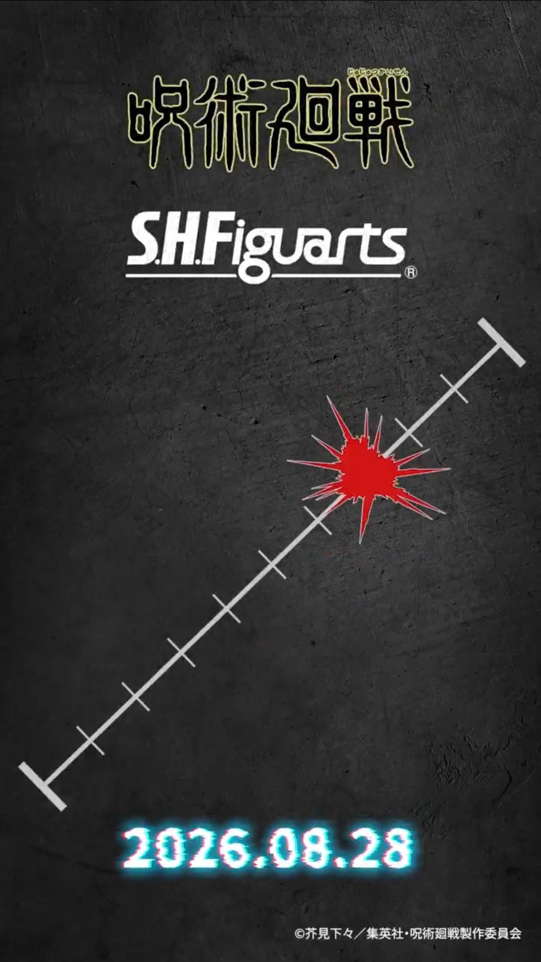 S.H.Figuarts『呪術廻戦』七海建人、商品化決定！8月28日に詳細発表予定！
