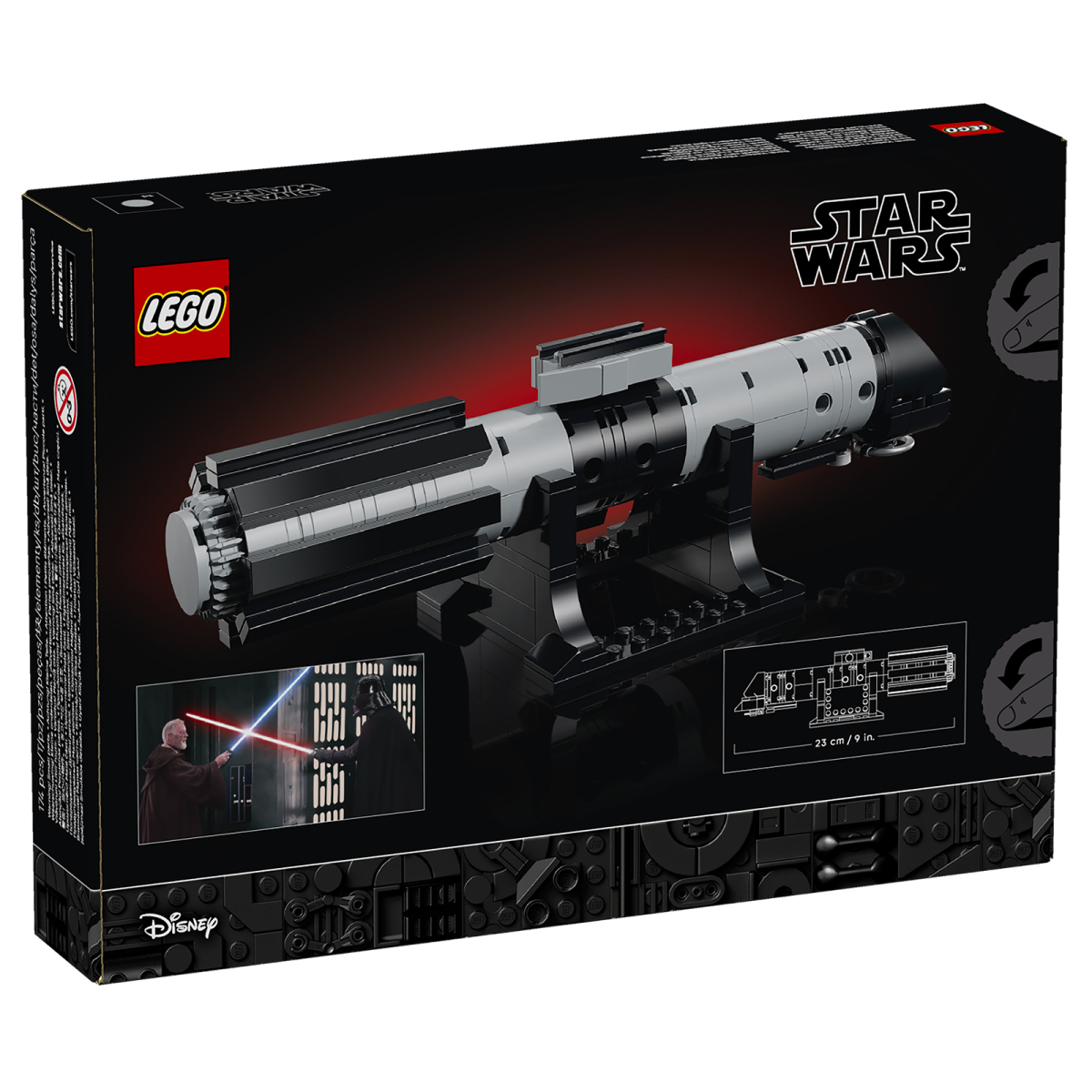 LEGO 75356『スター・ウォーズ』エグゼキューター・スーパー・スター