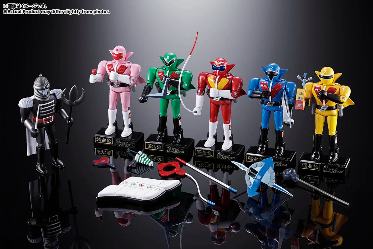 CHOGOKIN「超合金 秘密戦隊ゴレンジャー」50周年記念！アカレンジャー