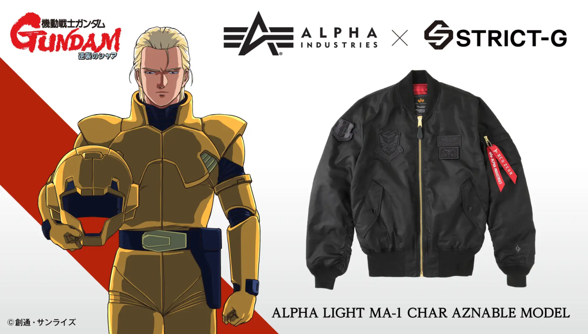 ALPHA INDUSTRIES×STRICT-G『機動戦士Zガンダム』コラボMA-1が登場