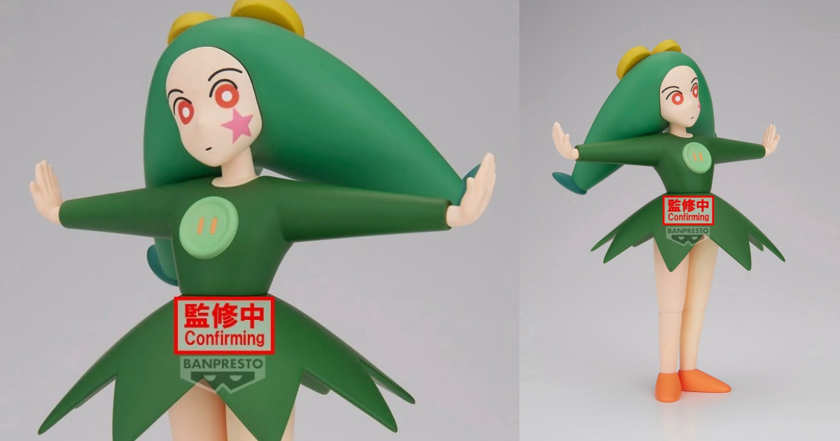 BANPRESTO Unveils New Big SOFVIMATES Toppema Mappet Soft Vinyl Figure from "Crayon Shin-chan: Great Adventure in Henderland"