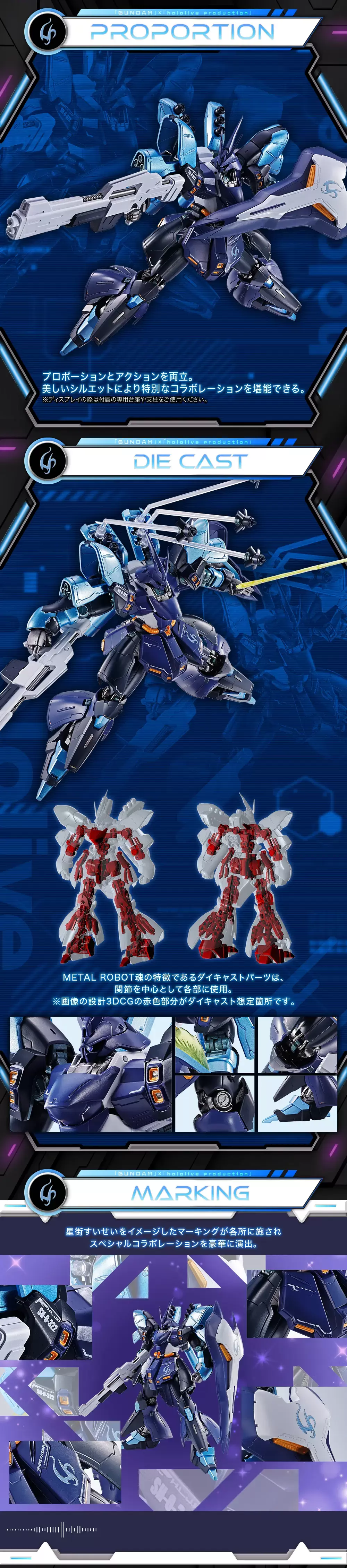 BANDAI「QMSV mini Hi-v Gundam」が9月26日発売！Hi-νガンダムを全8種