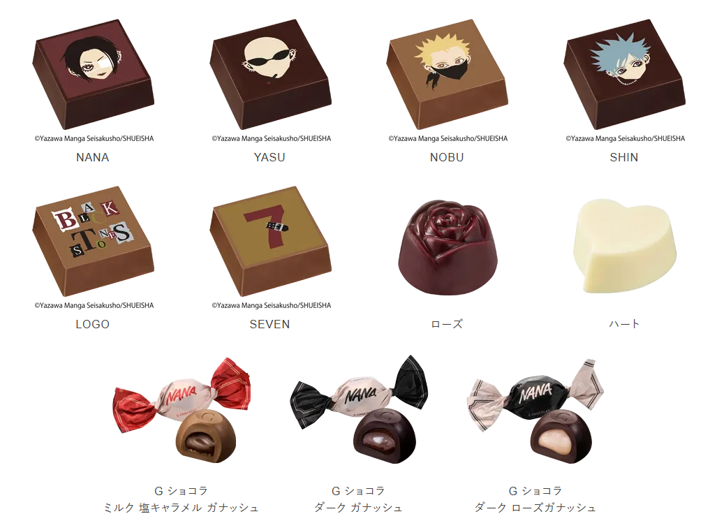 GODIVA ×『NANA』コラボ第2弾！矢沢あい先生の描き下ろしイラストを