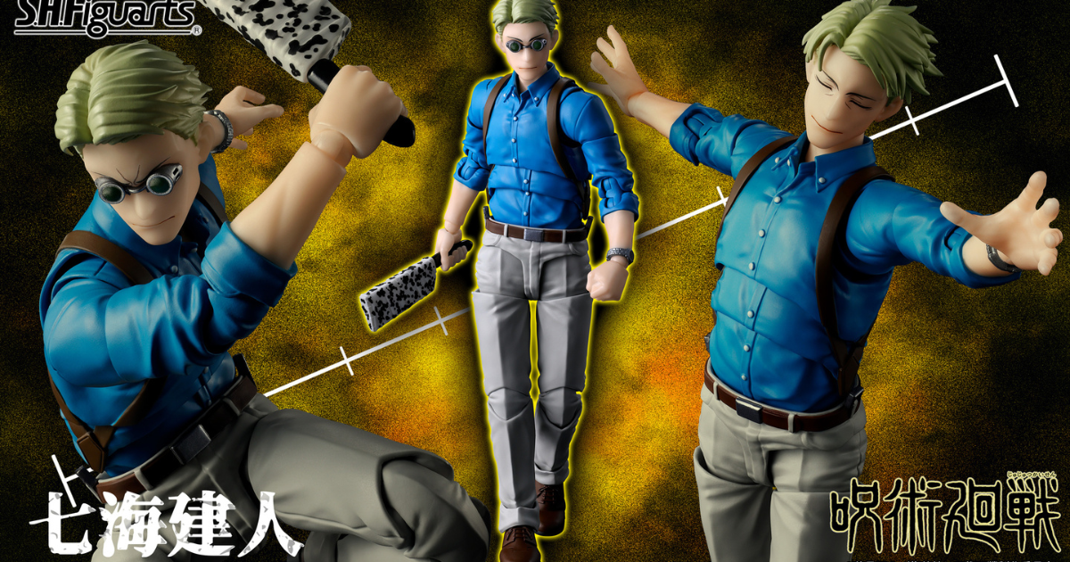 S.H.Figuarts 『呪術廻戦』 七海建人 呪力解放状態の「ナナミン」が